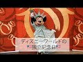 ディズニー 記念 日 347844-ディズニー 記念日 プレゼント