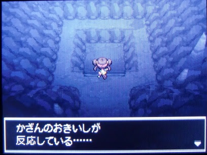 ｄｓ ポケットモンスターブラック2 ヒードラン捕獲 プレイ日記 突撃ヘタレのゲームプレイ日記