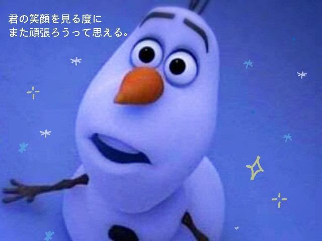 トップレート 元気 に なる 壁紙
