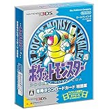 ポケットモンスター 青 専用ダウンロードカード特別版 (幻のポケモン「ミュウ」が『ポケットモンスター X・Y・オメガルビー・アルファサファイア』で受け取れる) &【Amazon.co.jp限定】「ポケットモンスター 青」デザイン PC壁紙配信(2016年2月27日注文分まで)