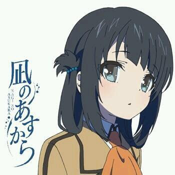Ansi 來自風平浪靜的明日 潮留美海 看板c Chat Ptt動漫區