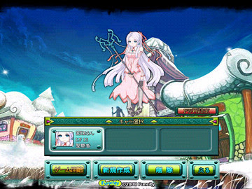 まじかるブラゲ学院 オンラインゲーム