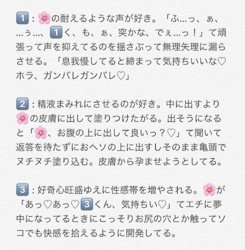 好き に させる から
