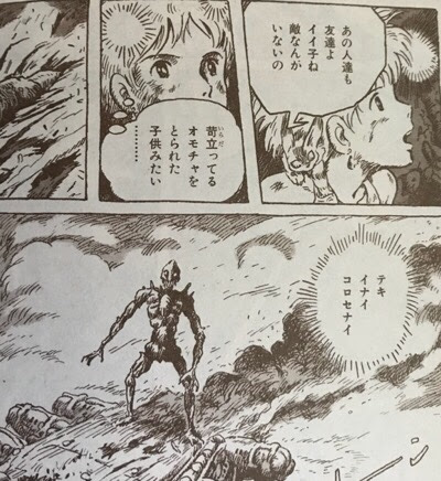 イメージ