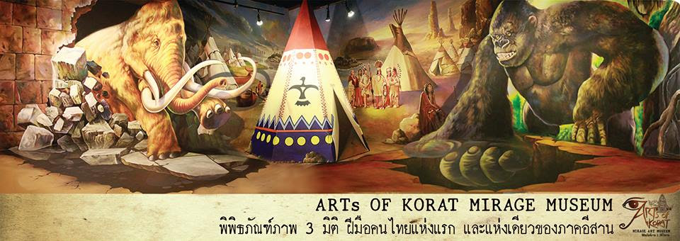 Art of korat