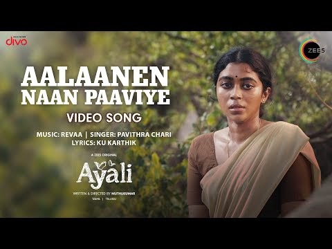 Ayali | Aalaanen Naan Paaviye Video Song