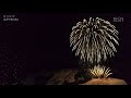 [最も欲しかった] ランタン 花火 236230-ランタン 花火