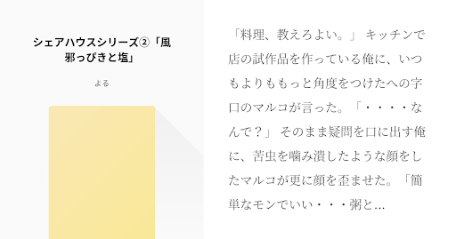 イメージ