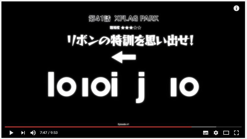 モンスト アニメ41話解放の呪文答え一覧 週刊少年ジャンプ感想