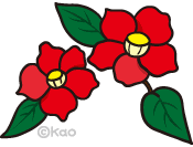 2月イラスト 073 椿の花 無料で使えるイラスト素材 イラストボイス 楽天ブログ