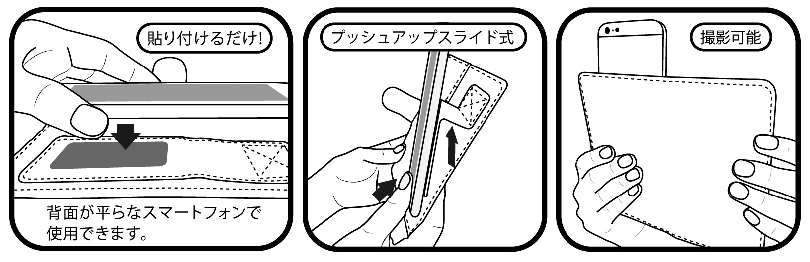 Multi Use Inst Jpg
