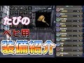 √ mhw ハンマー　スキル 420994-Mhw ハンマー スキル構成