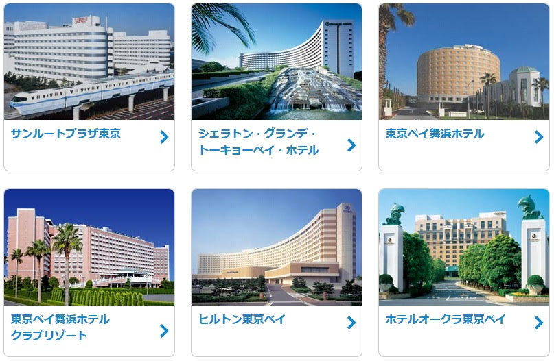 ディズニーオフィシャルホテルをあらゆるランキングで比較 格安で朝食の美味しいホテルはここだ アートコンサルタント ディズニー とミュージカルのニュースサイト