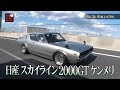 √100以上 国産 クラシック カー 中古 車 346377-国産 クラシックカー 中古車