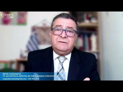 Η ΕΝΑΡΜΟΝΙΣΗ ΜΕ ΤΟ ΣΥΝΟΛΟ