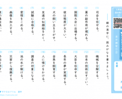 イメージ