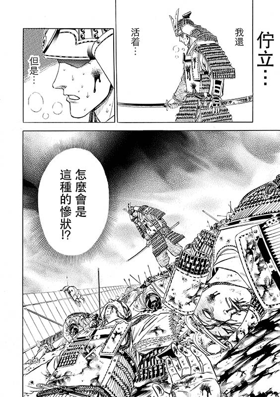 金色の思い コミックいわてweb