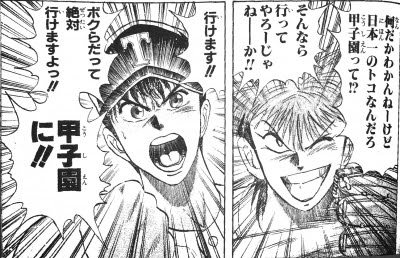 ジャンプ打ち切り漫画列伝 Baseboys ジズゼゾ Zhi Ze Zest Zone