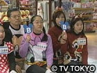 Tvチャンピオン2 親子ディズニー通選手権 が再放送されます 吉田さんちのディズニー日記 Powered By Ameba 吉田さんファミリーオフィシャルブログ