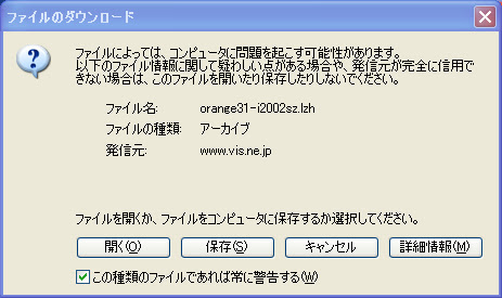 ばかぼんおせっかい 顔文字導入
