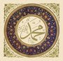 muhammad saw