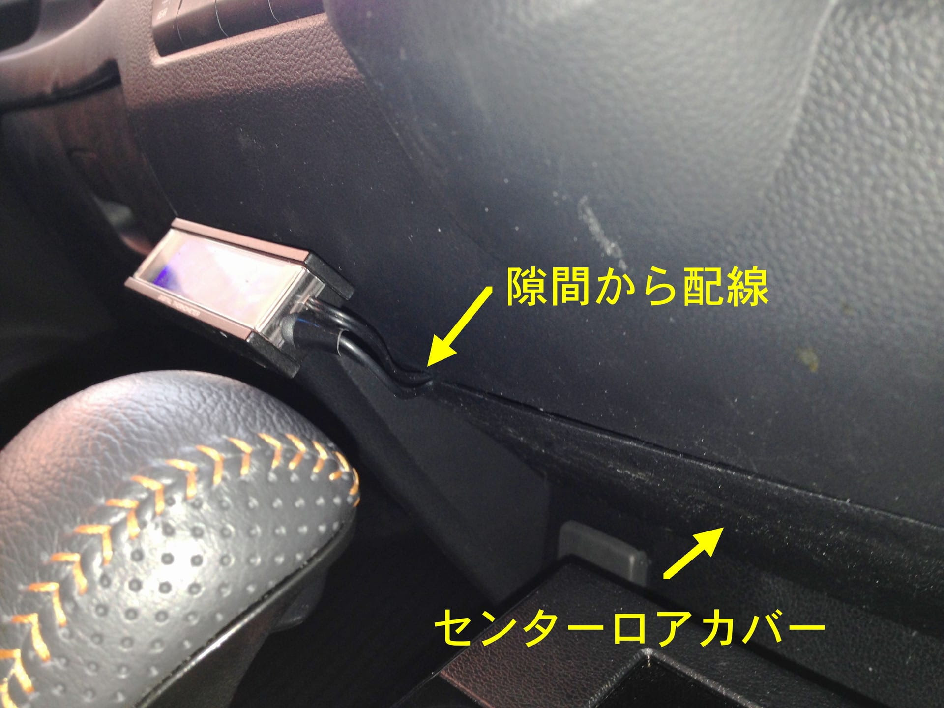 車内外温度計取付け 2 本体 温度センサー設置 フィット シャトル ハイブリッド Mad Drums Lab マッド ドラム ラボ