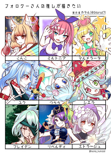 イメージ
