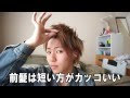 Exile ライブ 髪型 326924
