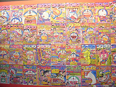 コロコロコミック創刊30年 京都で展示会 Tea League