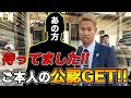 √ 本田 圭佑 結婚 224654-本田 圭佑 結婚
