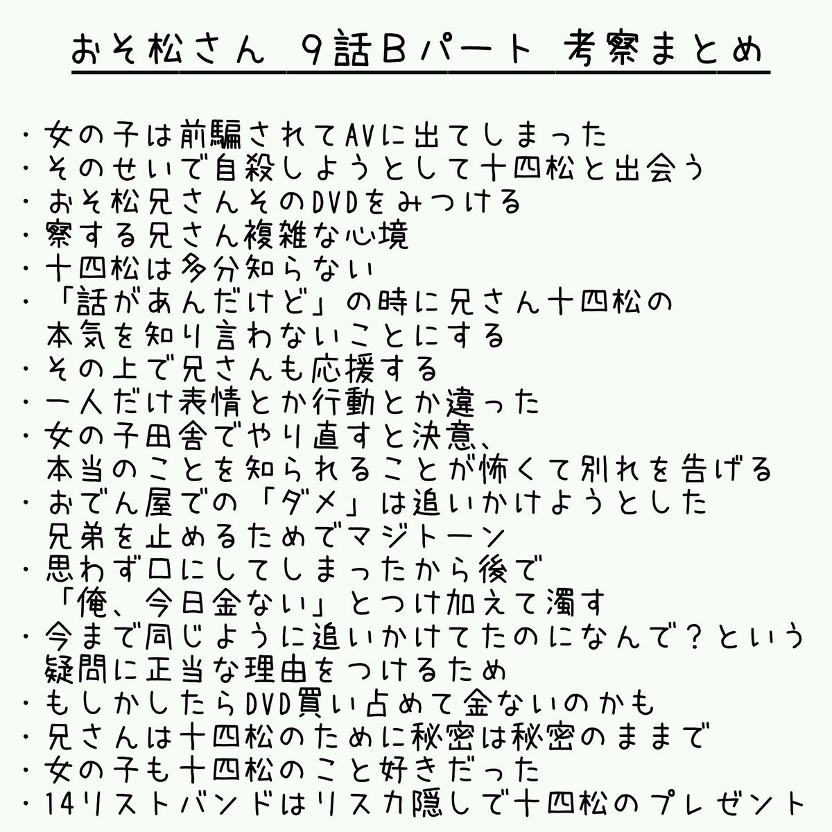 みくに 392ms 15年12月のお気に入り ツイセーブ
