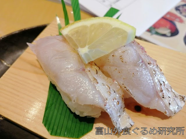 粋鮨富山店 誕生日クーポンが太っ腹 数量限定luckyランチ食べてきた 富山外食グルメ丸かじり研究所