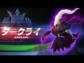 25 ++ ダークライ 足 147143-ダークライ 足