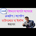 Imo For Desktop - Download imo for Desktop 1.0.0 - Windows - Imo is the desktop client of the online instant messaging service you can use at imo.