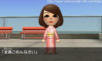 トモコレ 新生活 10 Snow Note