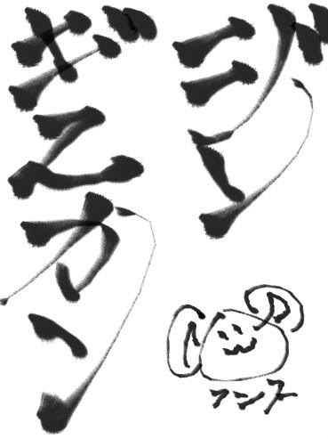 イメージ