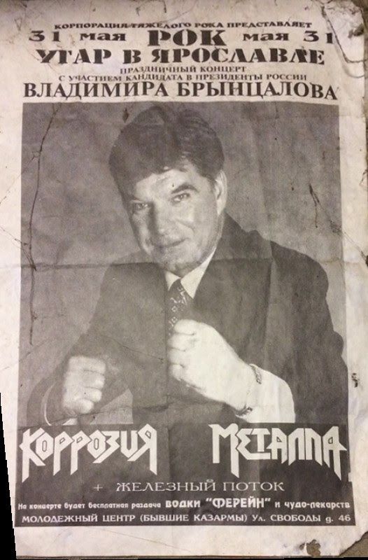 Интересные и редкие ретро-фотографии