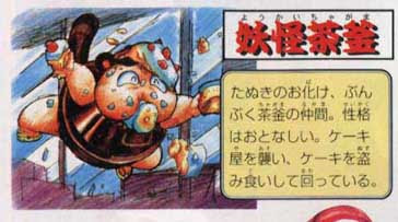 悪夢の実写ギャルゲー おまかせ 退魔業 セイバーズ