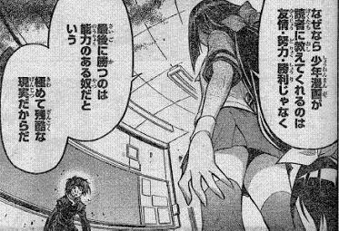 大炎上 めだかボックス 安心院さんが全ての鍵を握ってる気がしてなりません
