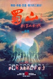 新蜀山劍俠 1983 film teljes online streaming hd magyarul felirat hu