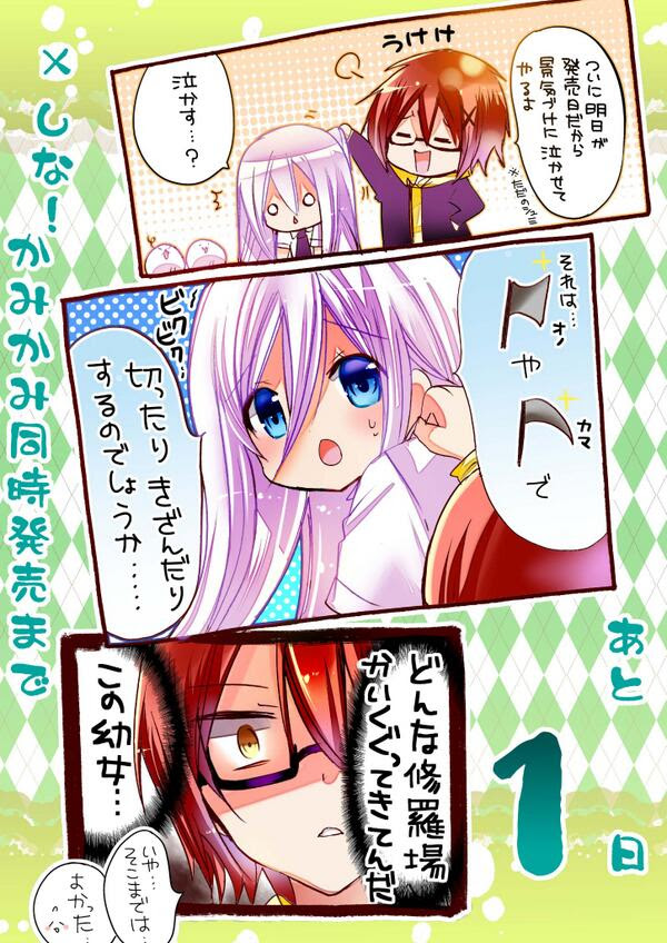 雅 Hibiturezure156 14年7月12日のツイート ツイセーブ
