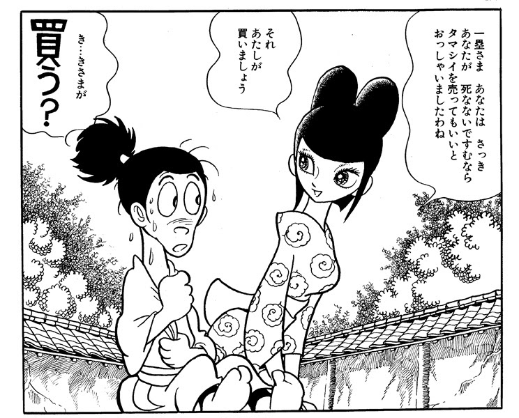 ファウスト 百物語 火の鳥 シェエラザード 自由連想 音楽