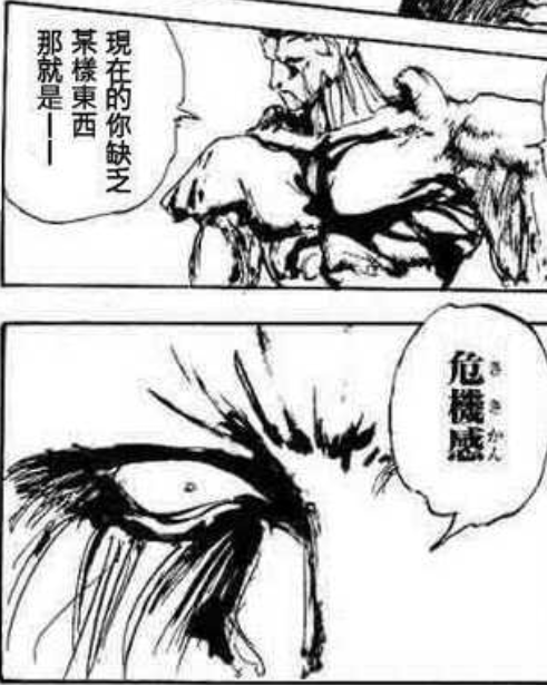 閒聊 幽遊白書有什麼經典台詞嗎 看板c Chat Ptt網頁版