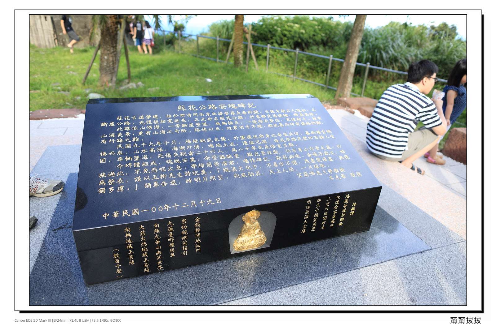 frame_BING0896