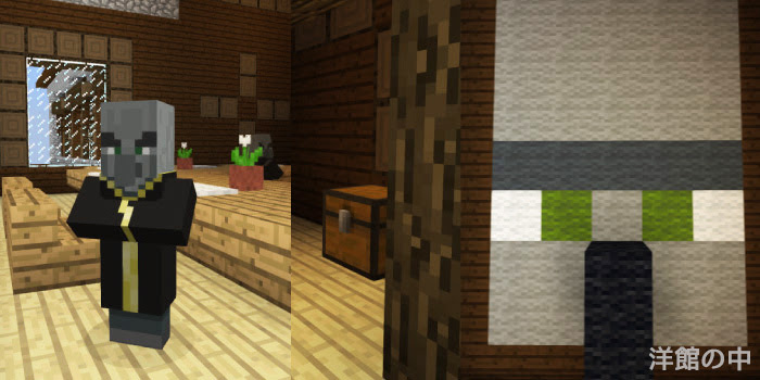 マインクラフトで森の洋館を見つける方法とそのメリット マイクラモール