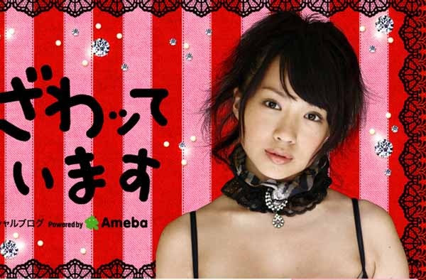 デブアイドル 谷澤恵里香が実質1週間で痩せた 8時間ダイエット とは 芸能人ピックアップ この人に注目