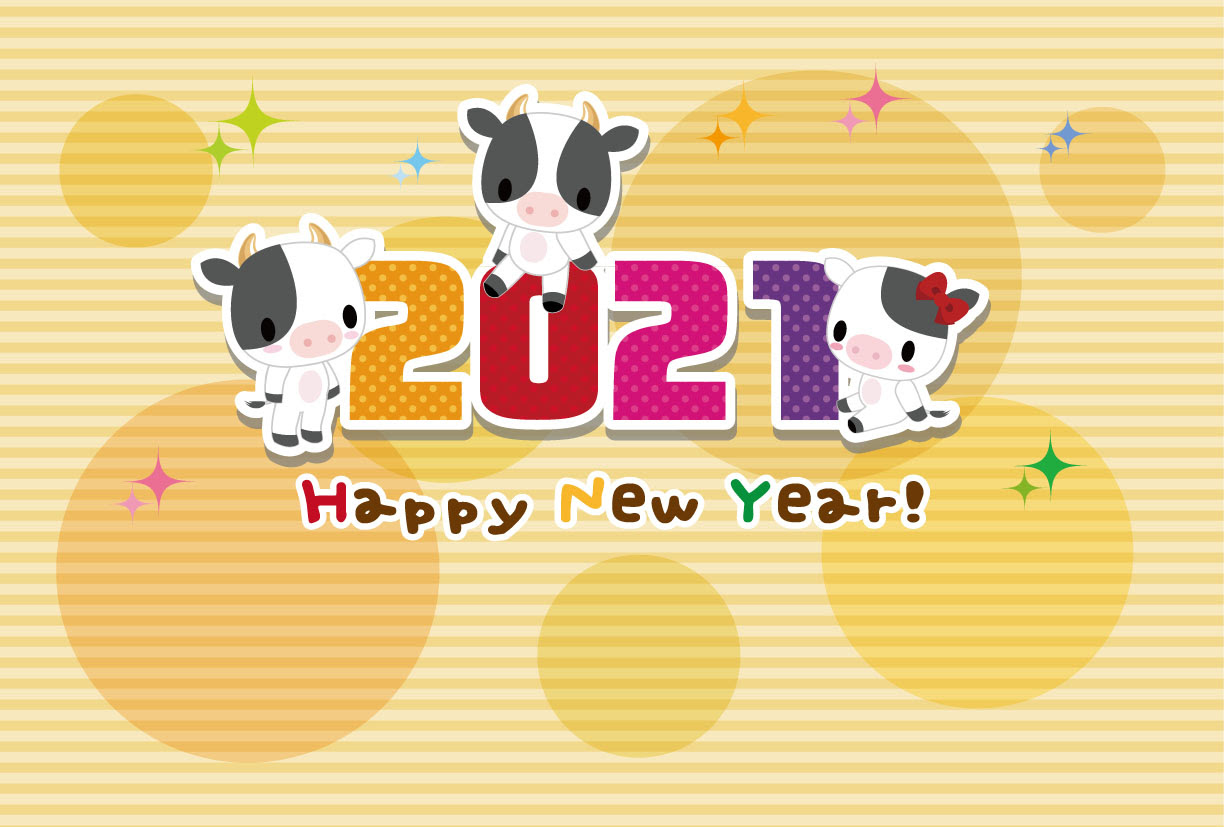 Lg干支年賀状プリント21 牛年うしの無料イラスト