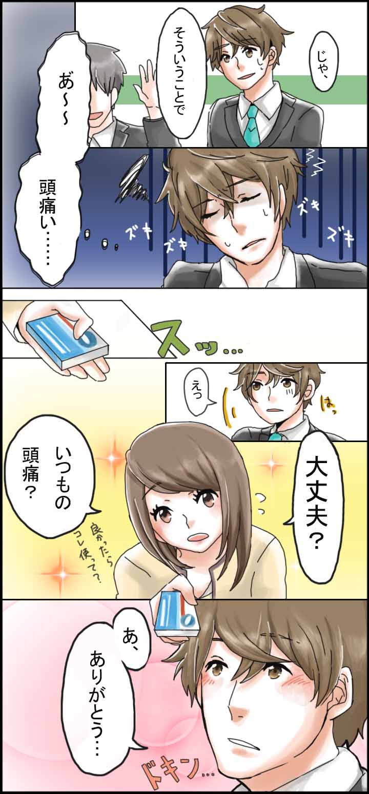 このタイプは 思いやり で落とせ 金星星座 で分かる彼の恋の着火点 水のエレメント編 恋占ニュース 恋愛 占いのココロニプロロ