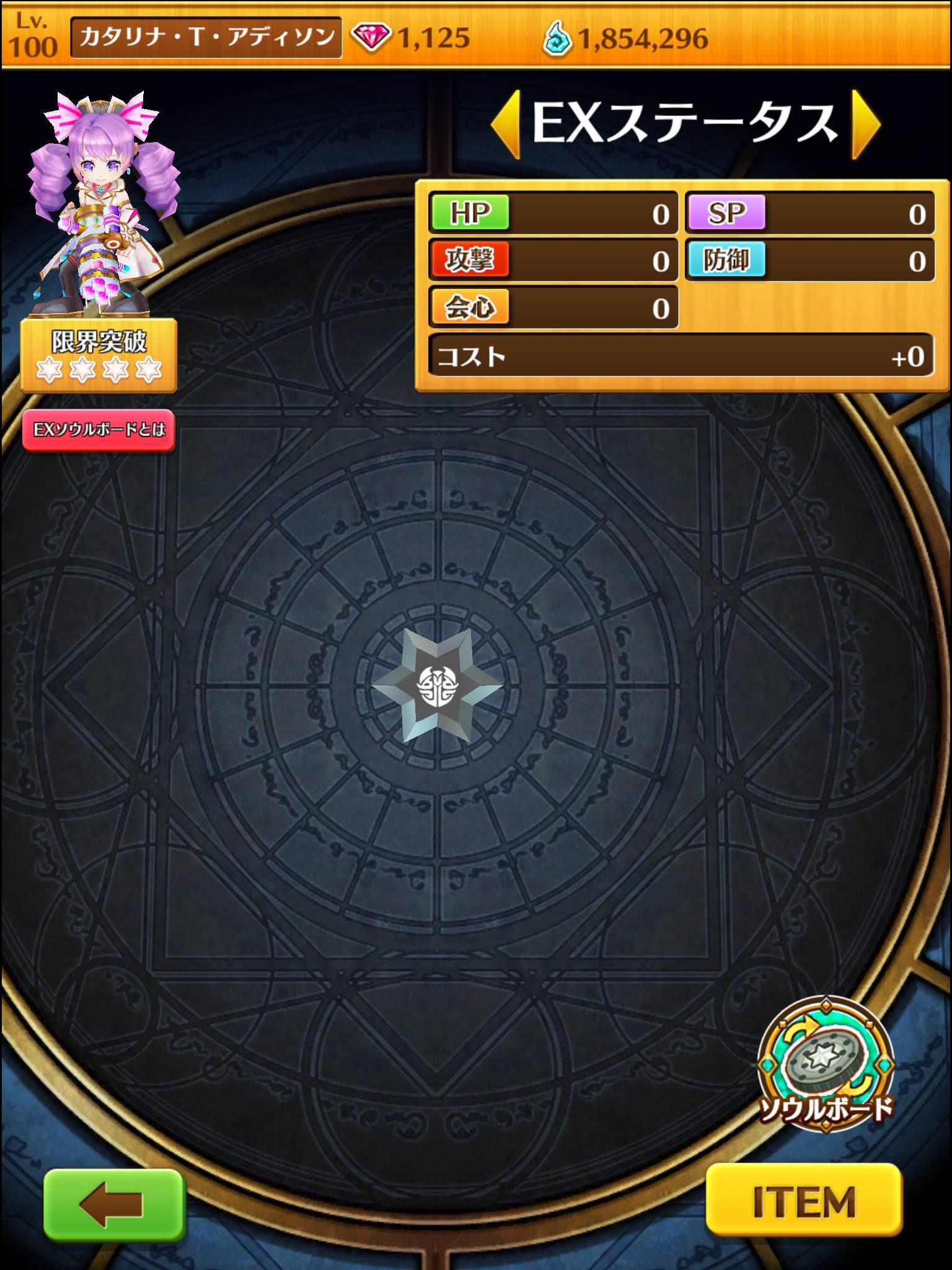 糞運営 白猫プロジェクトpart943 コロプラ