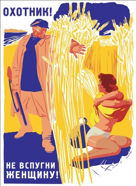 Valery Barykin illustration